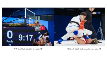 منتخب اليد يواجه الأردن وسط تألق بحريني بارز في الألعاب الآسيوية وفنون القتال المختلطة